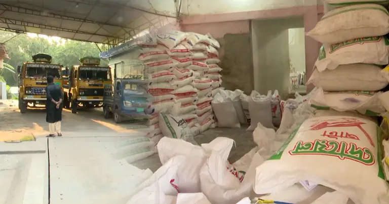 ভোলা বিসিক শিল্প নগরী